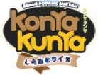 Konia Kung